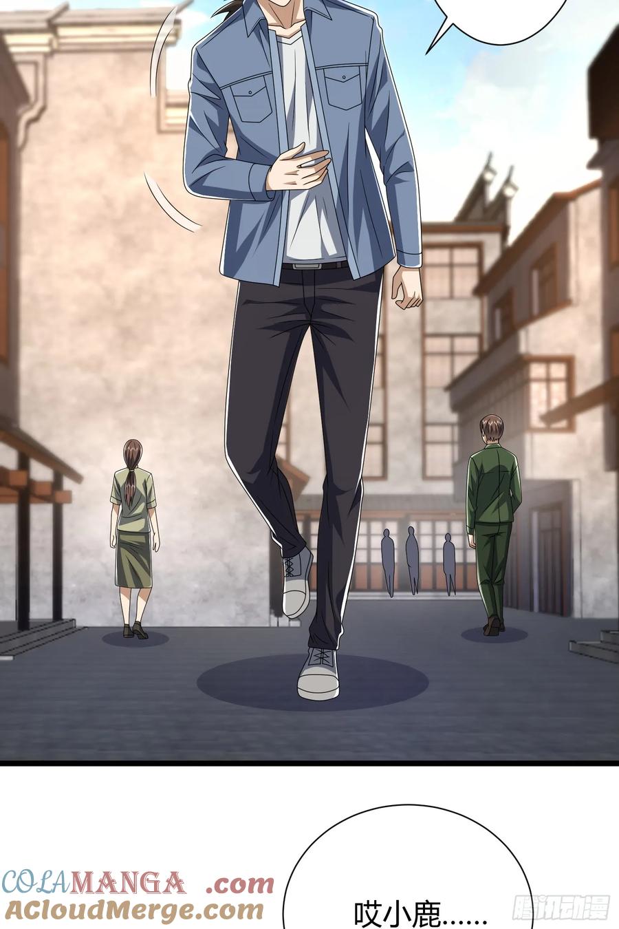 第一序列 第255话 254 这人有点眼熟 第16页