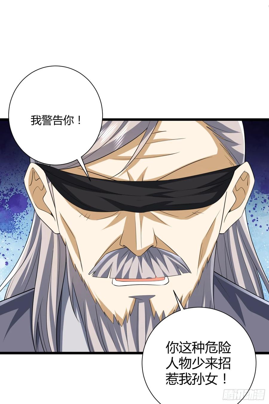 第一序列 第255话 254 这人有点眼熟 第51页