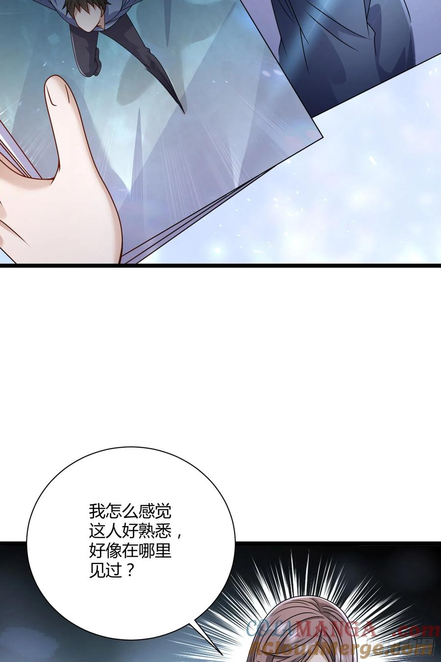 第一序列 第255话 254 这人有点眼熟 第10页