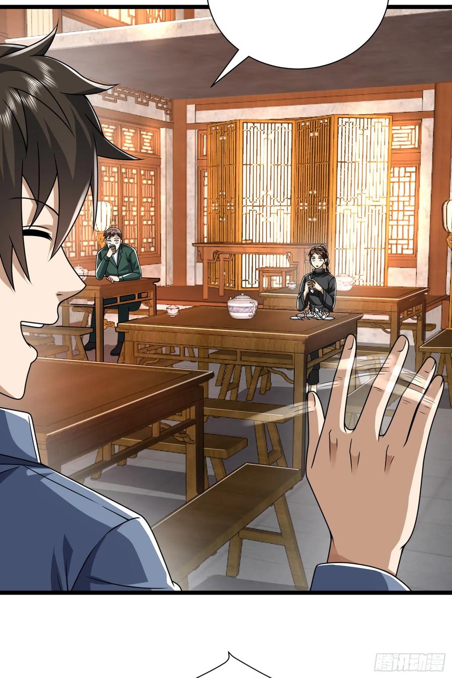 第一序列 第255话 254 这人有点眼熟 第17页