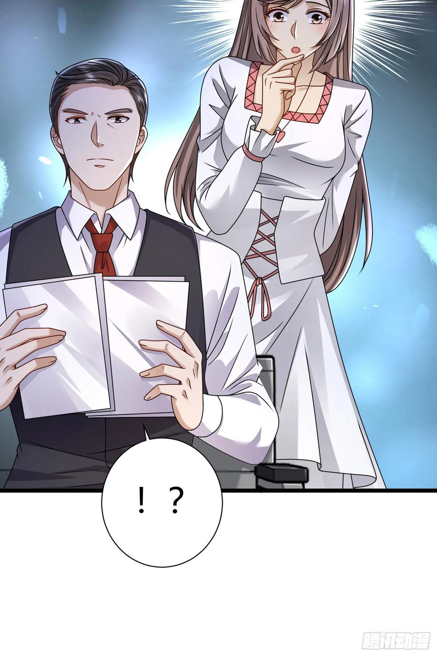 第一序列 第255话 254 这人有点眼熟 第11页