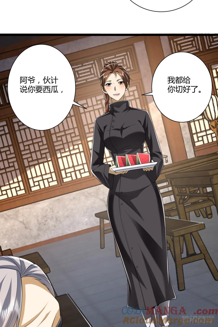 第一序列 第255话 254 这人有点眼熟 第52页