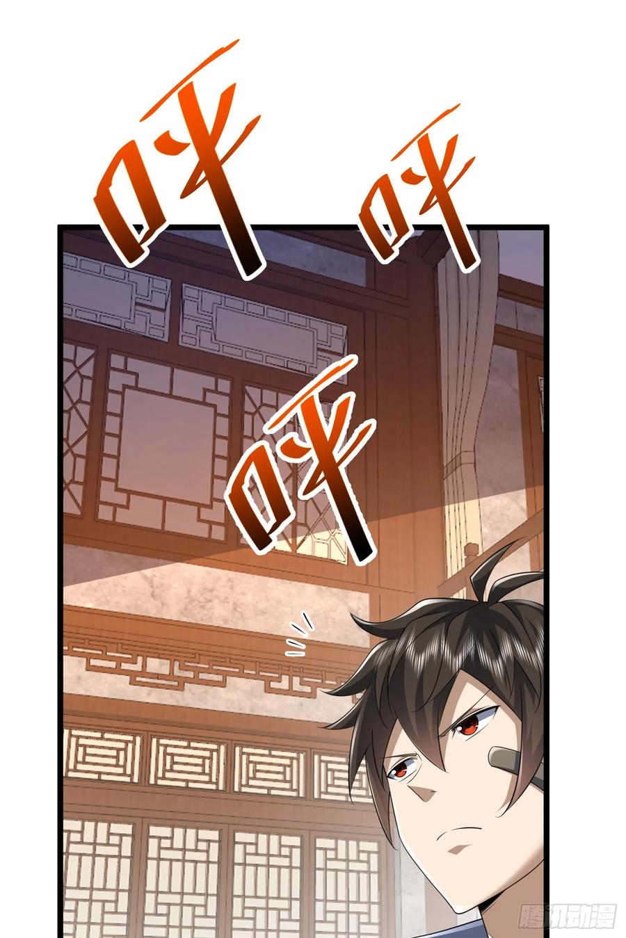 第一序列 第255话 254 这人有点眼熟 第54页
