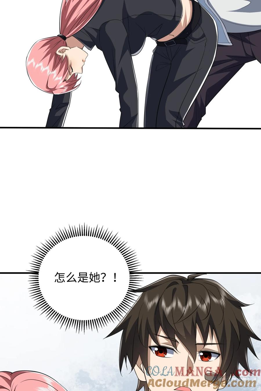 第一序列 第256话 255 又见周迎雪 第28页