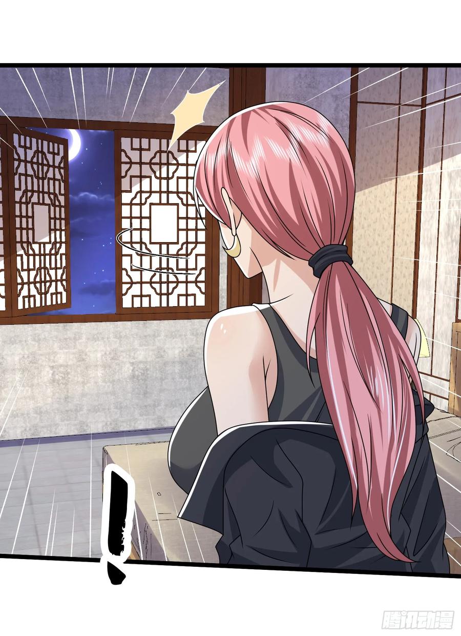 第一序列 第257话 256 你治伤，我出去干嘛？ 第36页