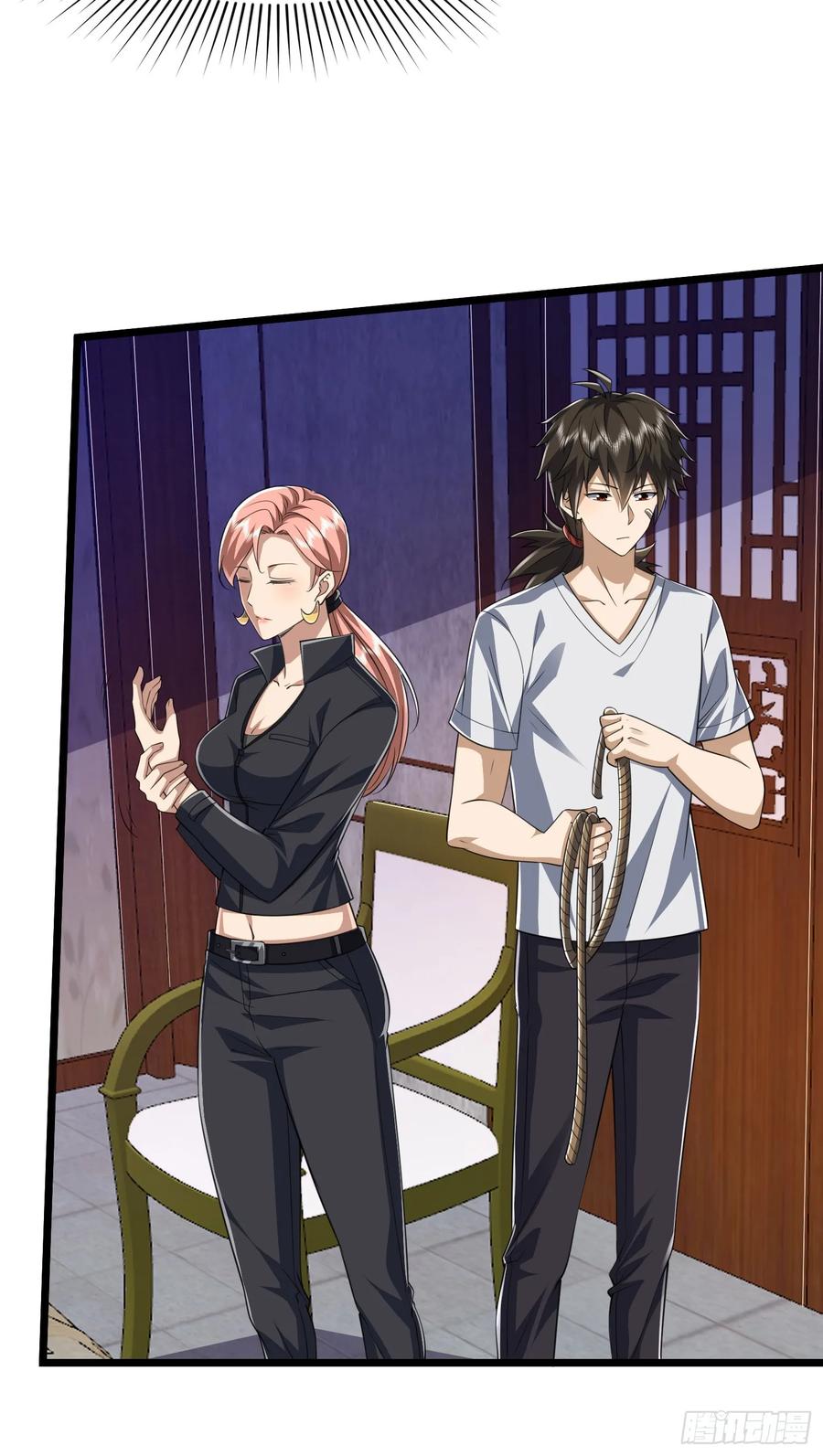 第一序列 第257话 256 你治伤，我出去干嘛？ 第26页