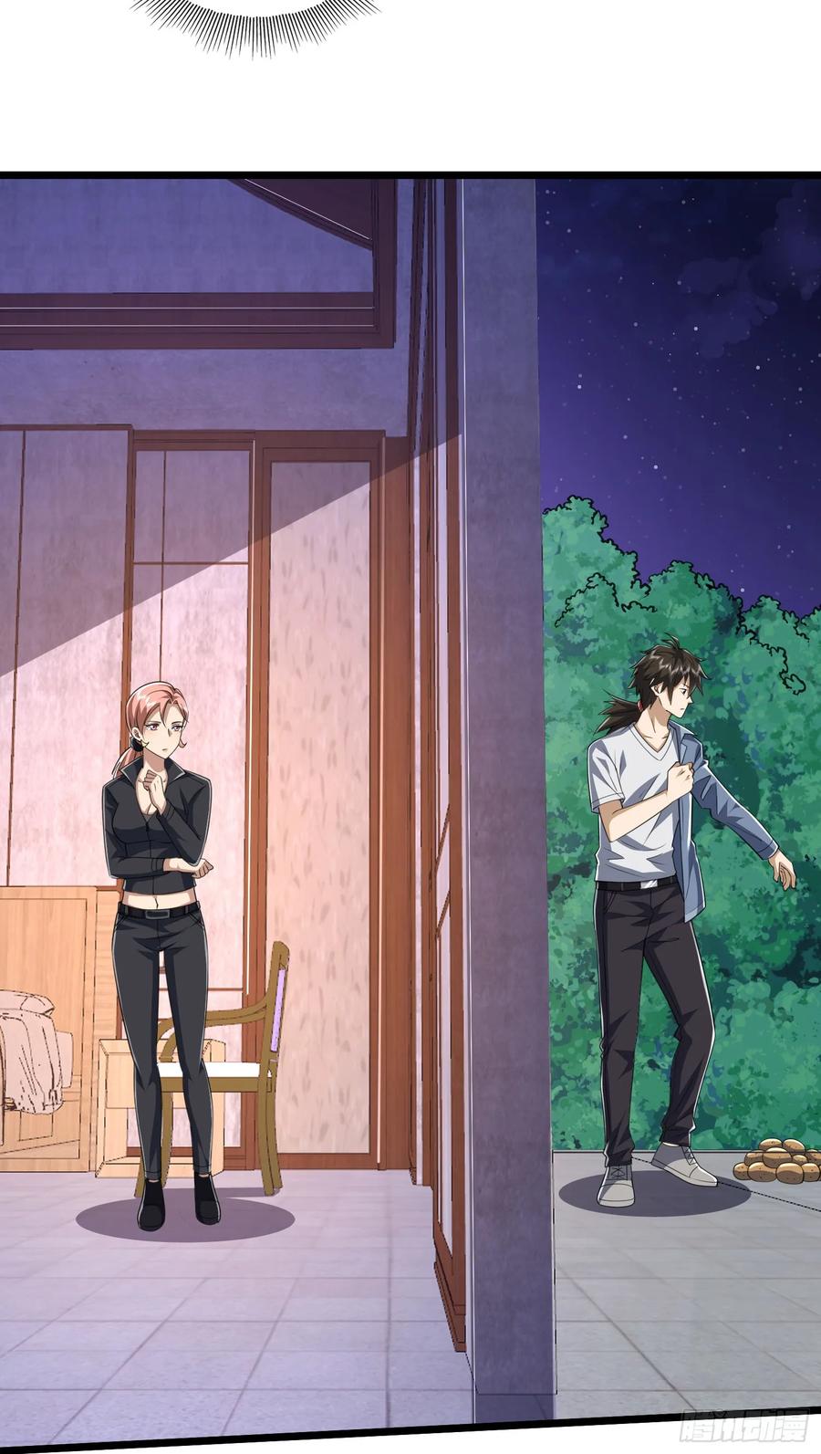 第一序列 第257话 256 你治伤，我出去干嘛？ 第34页