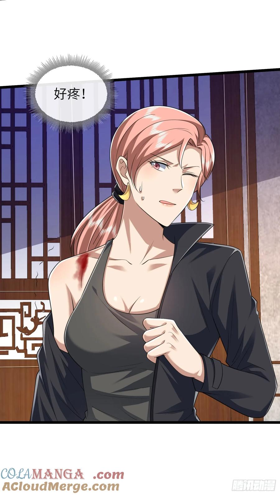 第一序列 第257话 256 你治伤，我出去干嘛？ 第35页