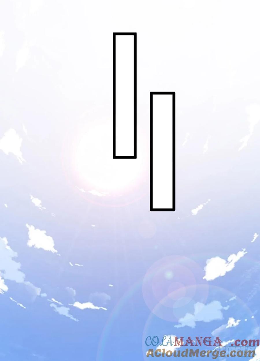 第一序列 第258话 257 你是不是男人 第17页