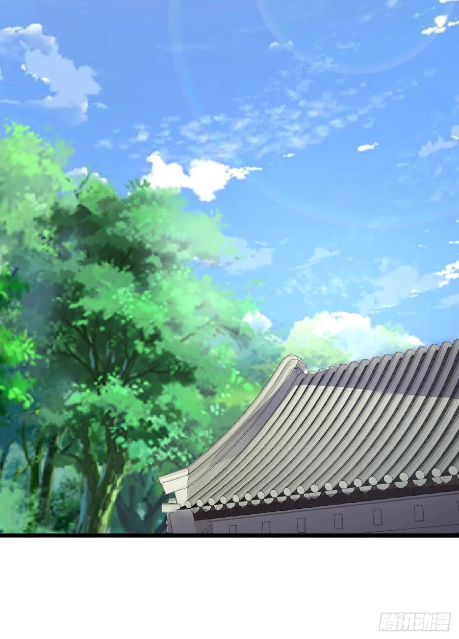 第一序列 第258话 257 你是不是男人 第18页