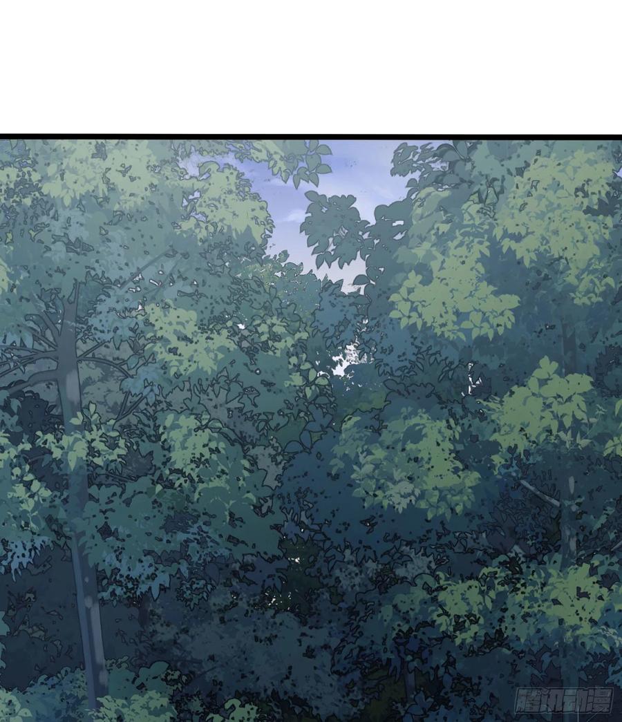 第一序列 第25话 25 猪撞树上了 第32页