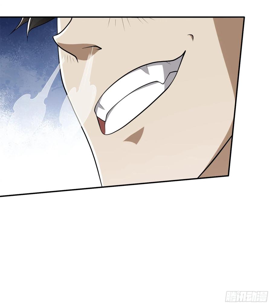 第一序列 第25话 25 猪撞树上了 第44页