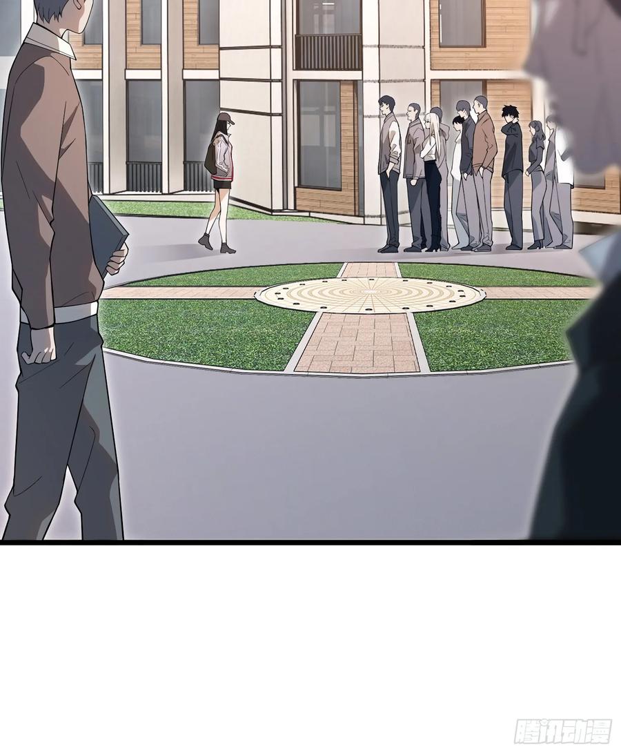 第一序列 第259话 258 王氏的野心 第74页