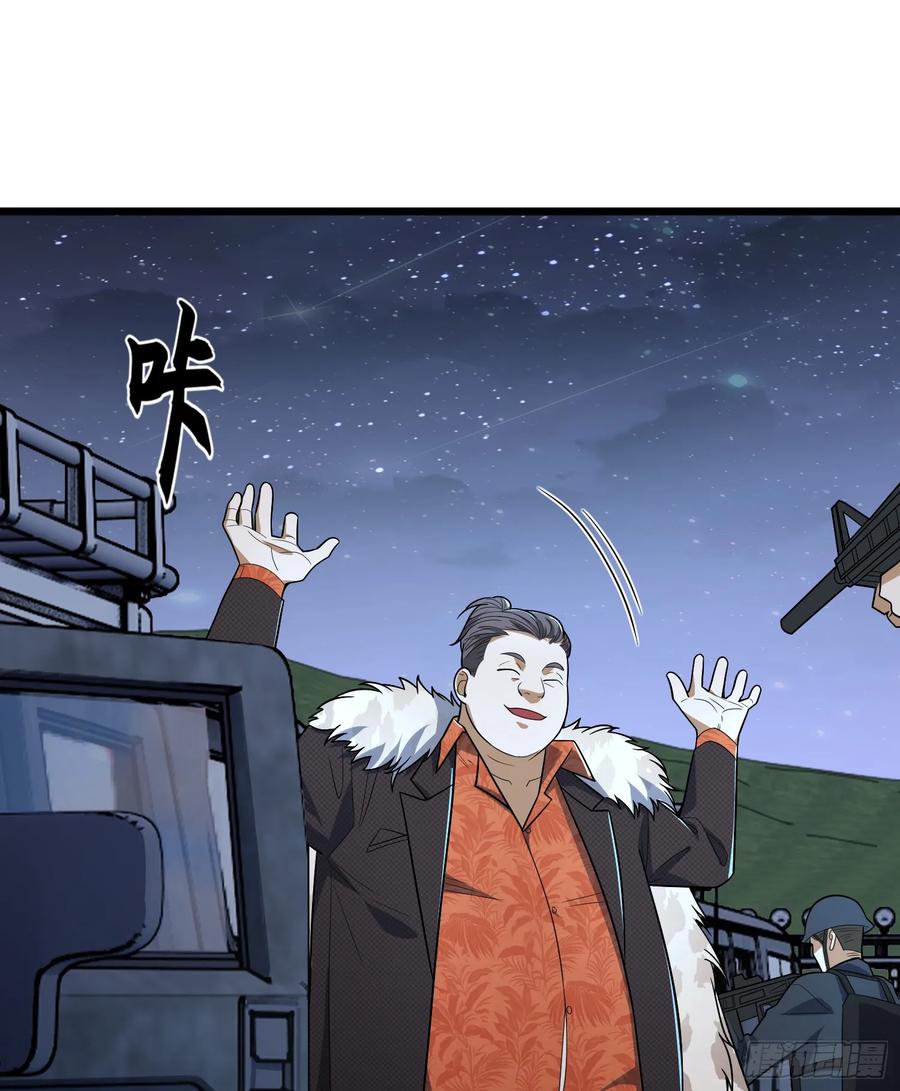 第一序列 第259话 258 王氏的野心 第11页