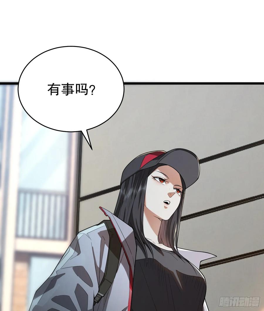 第一序列 第259话 258 王氏的野心 第75页