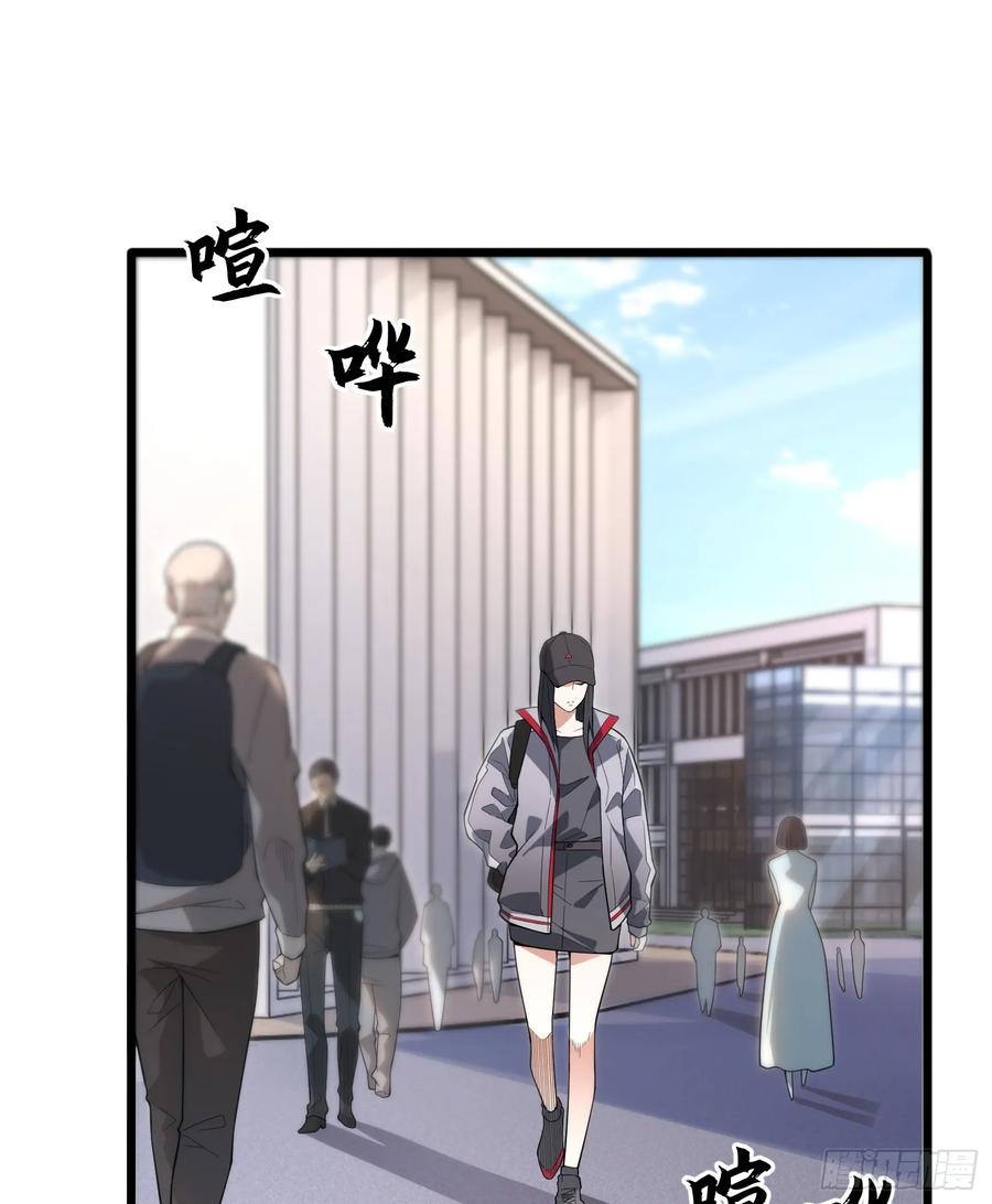 第一序列 第259话 258 王氏的野心 第72页