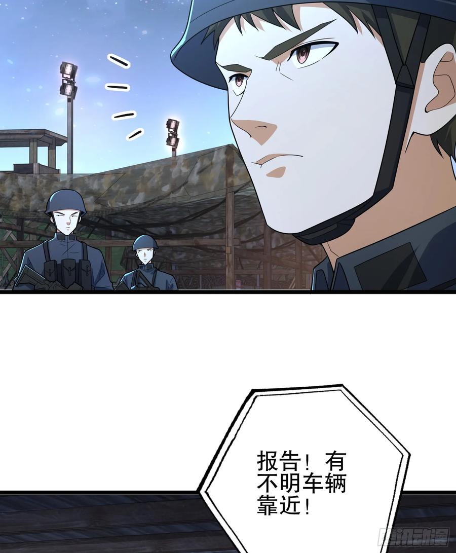 第一序列 第259话 258 王氏的野心 第5页