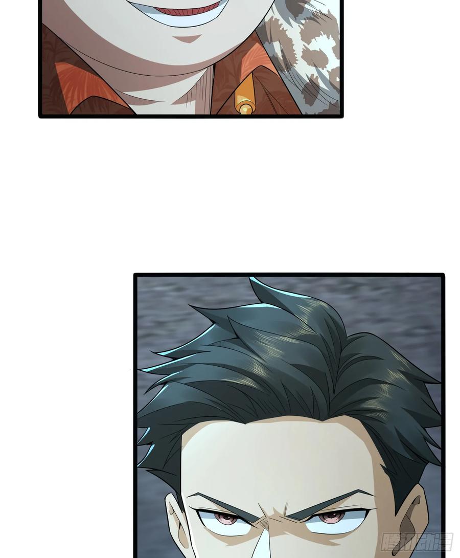 第一序列 第259话 258 王氏的野心 第29页