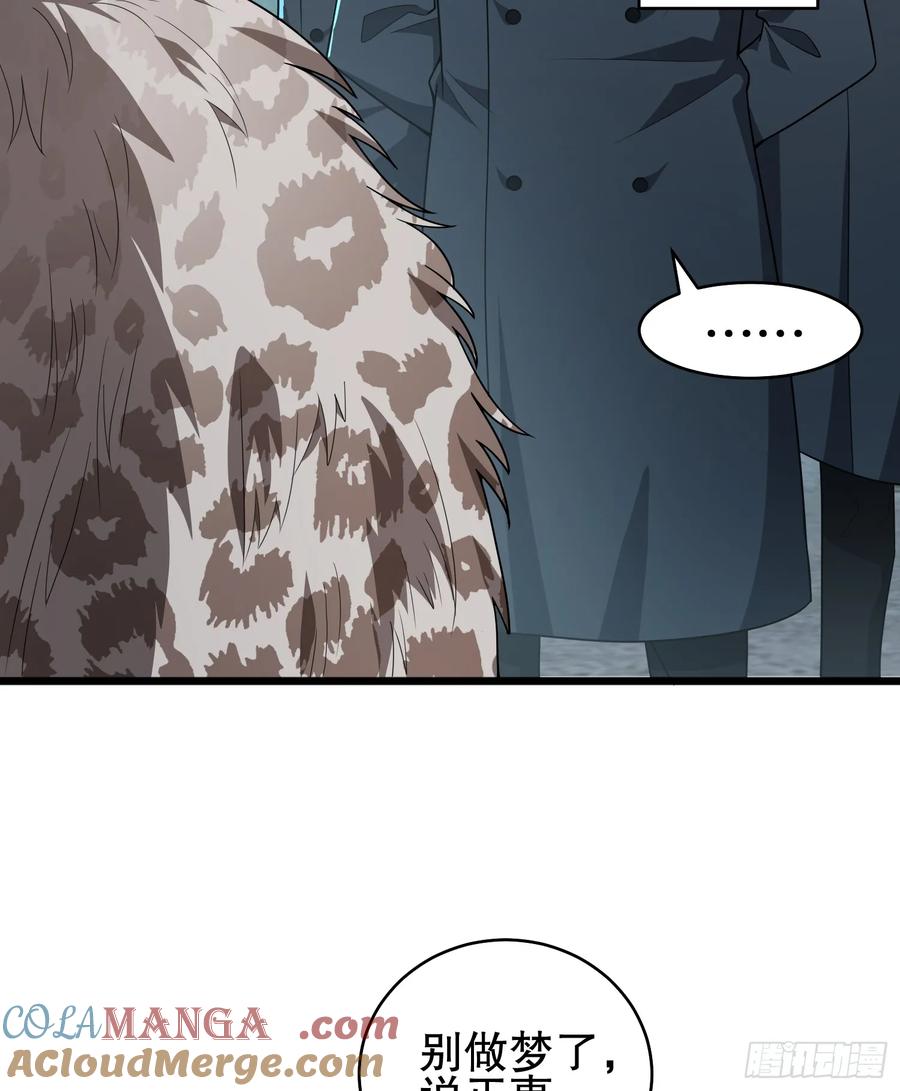 第一序列 第259话 258 王氏的野心 第22页