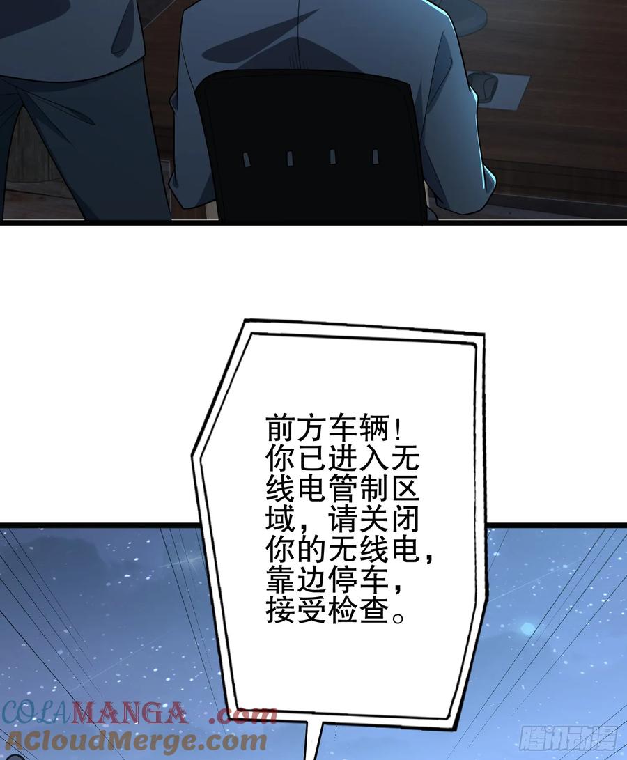 第一序列 第259话 258 王氏的野心 第7页