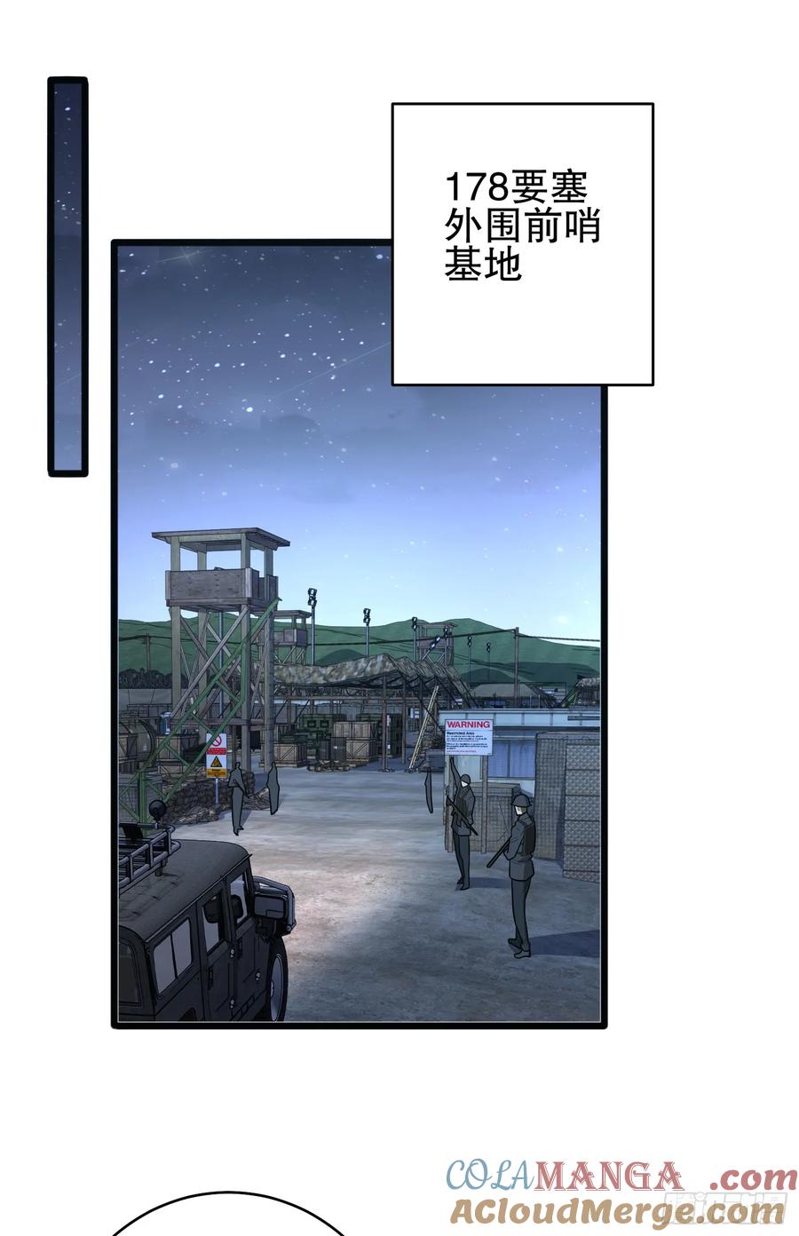 第一序列 第259话 258 王氏的野心 第19页
