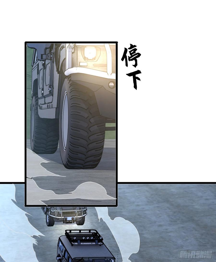 第一序列 第259话 258 王氏的野心 第9页