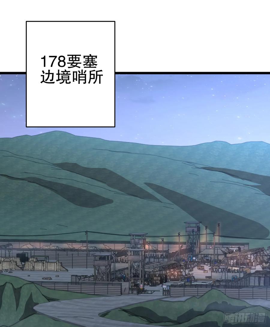 第一序列 第259话 258 王氏的野心 第3页