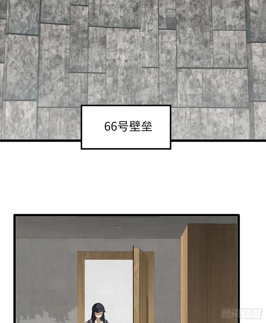 第一序列 第260话 259 他可不是温室里的花朵 第30页