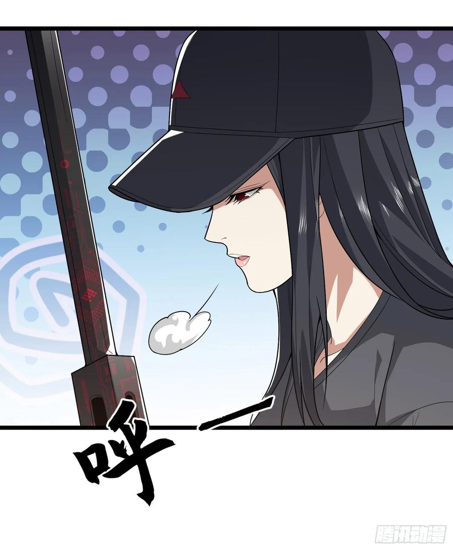 第一序列 第260话 259 他可不是温室里的花朵 第44页