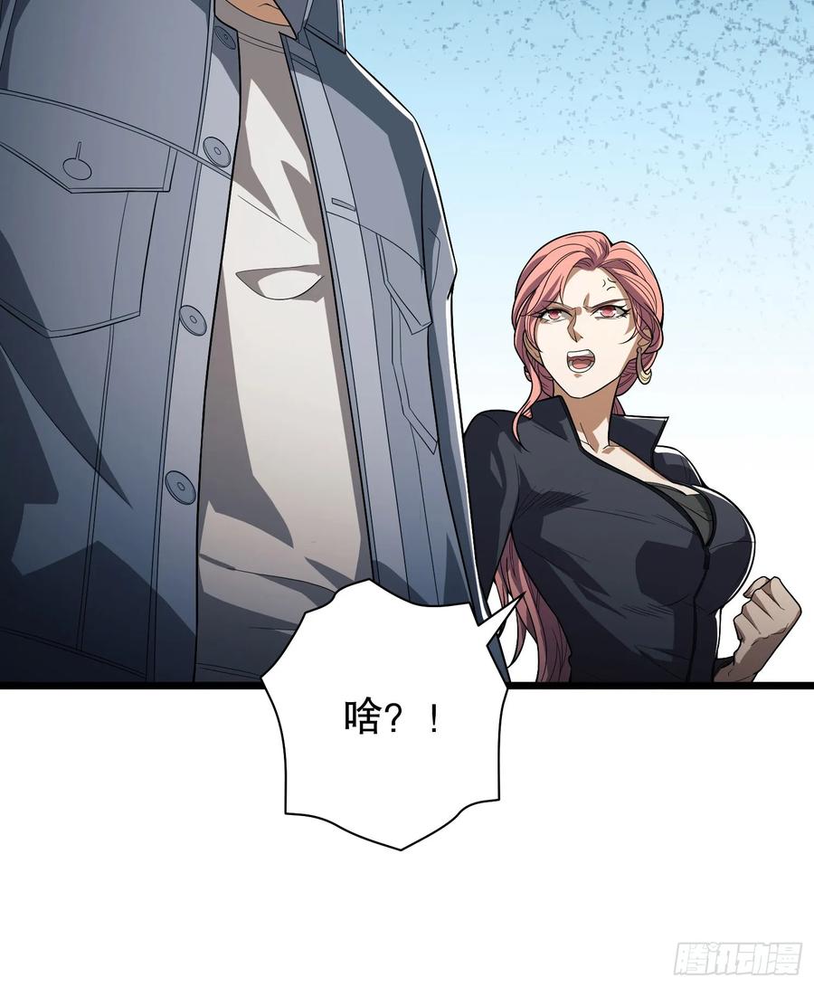 第一序列 第260话 259 他可不是温室里的花朵 第62页