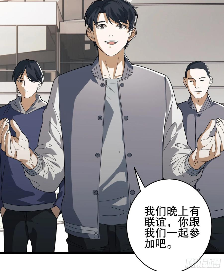 第一序列 第260话 259 他可不是温室里的花朵 第5页