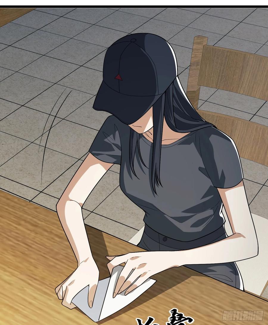 第一序列 第260话 259 他可不是温室里的花朵 第48页