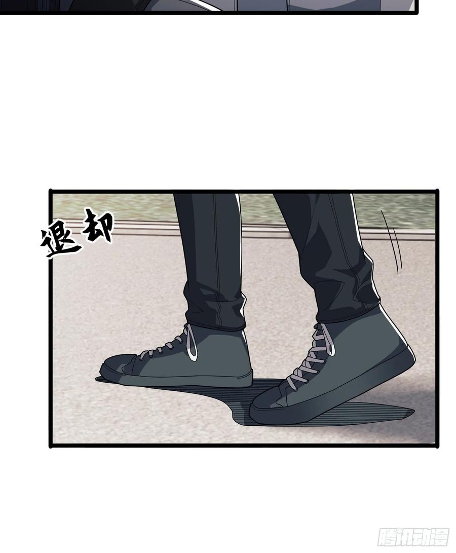 第一序列 第260话 259 他可不是温室里的花朵 第14页