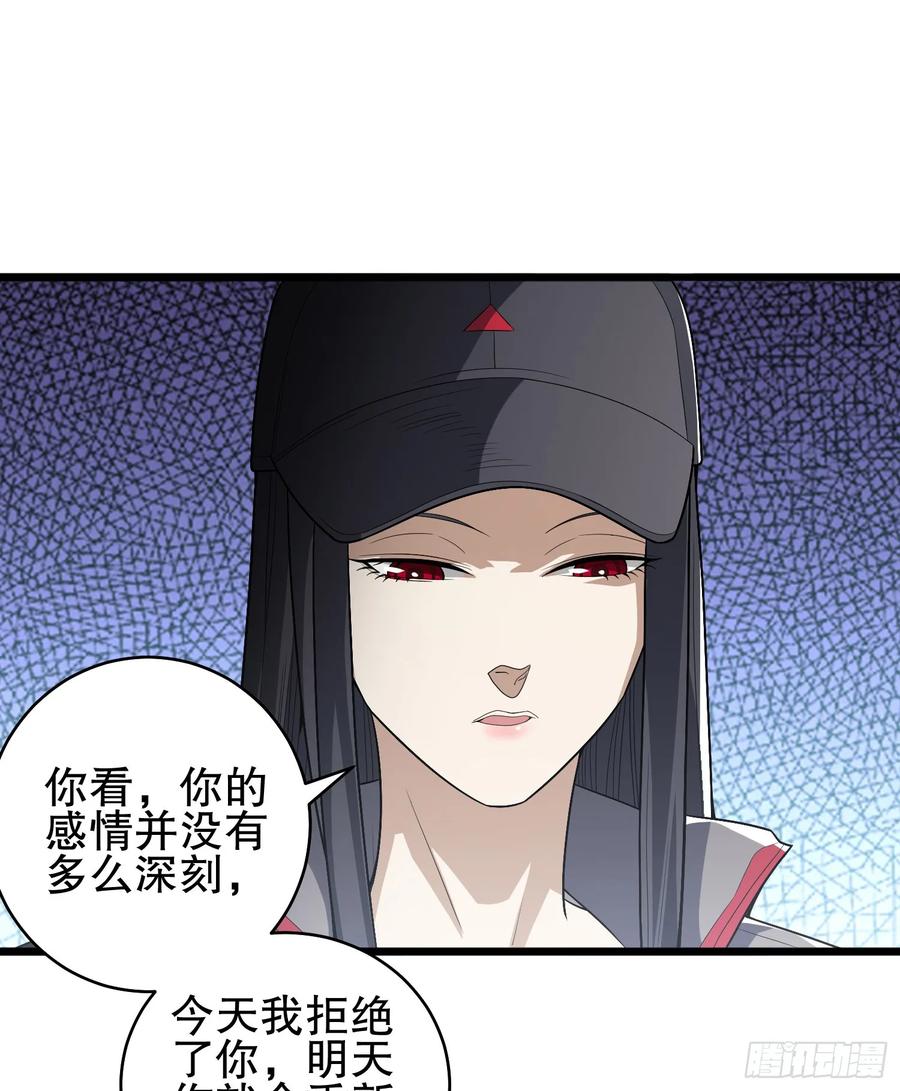 第一序列 第260话 259 他可不是温室里的花朵 第15页