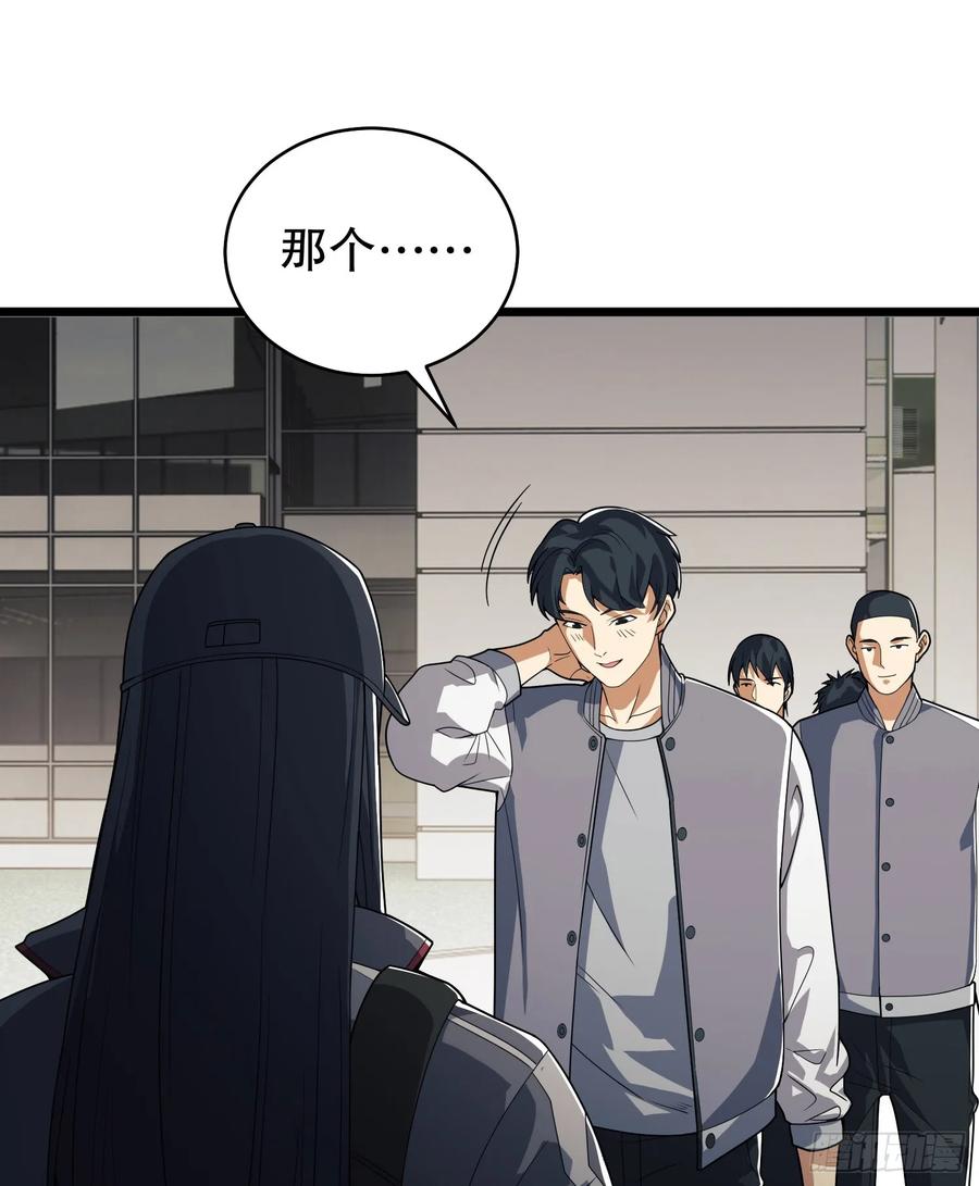 第一序列 第260话 259 他可不是温室里的花朵 第9页