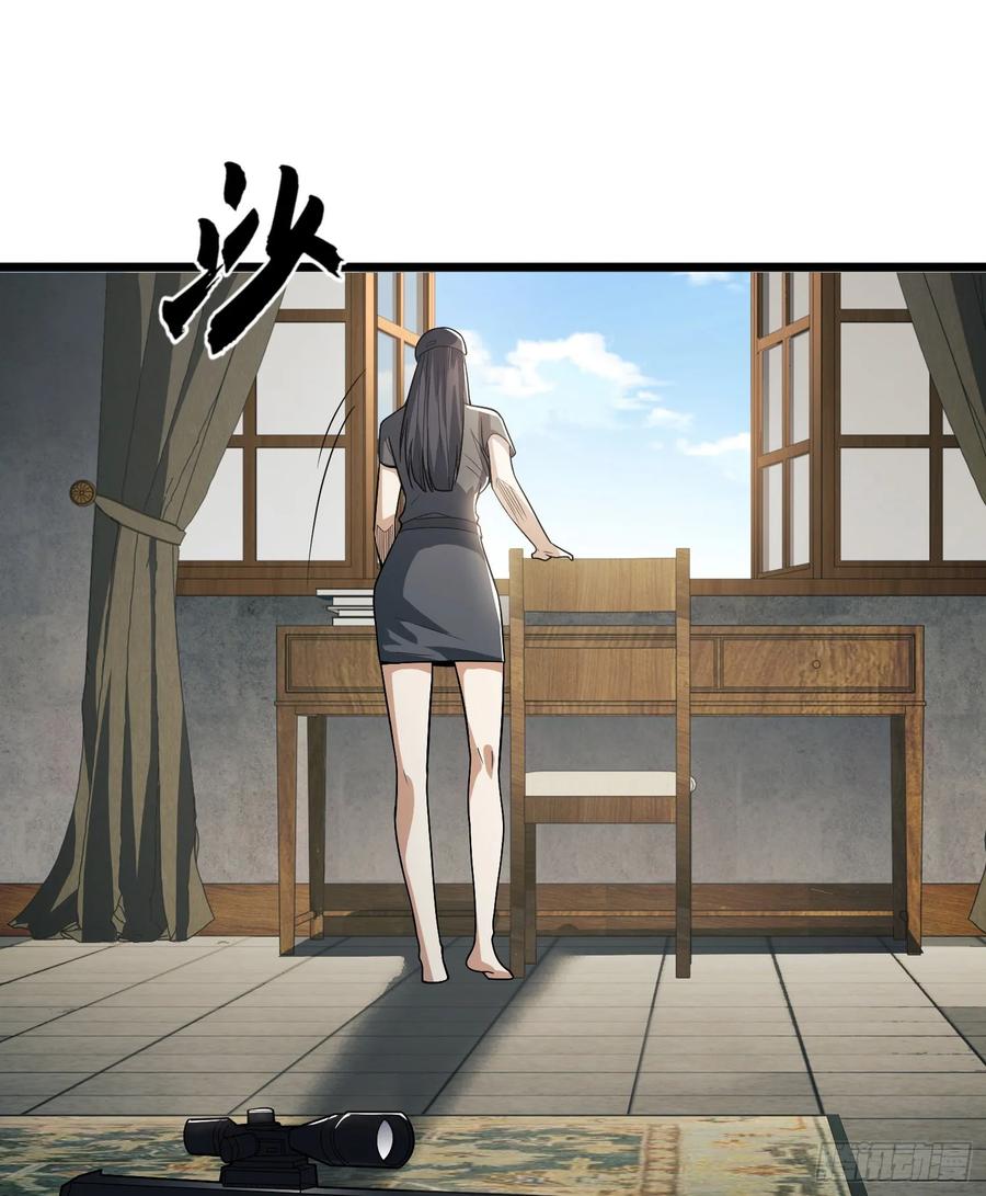 第一序列 第260话 259 他可不是温室里的花朵 第45页