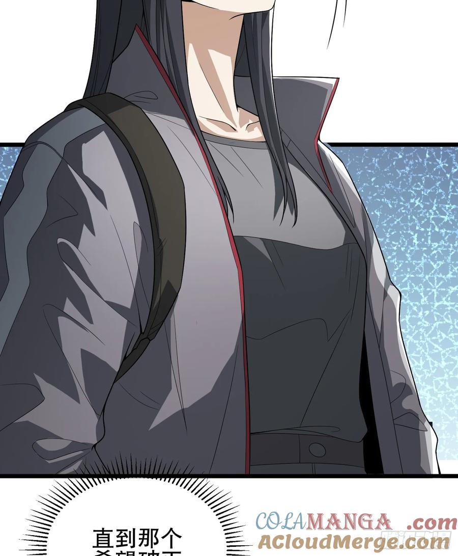 第一序列 第260话 259 他可不是温室里的花朵 第25页