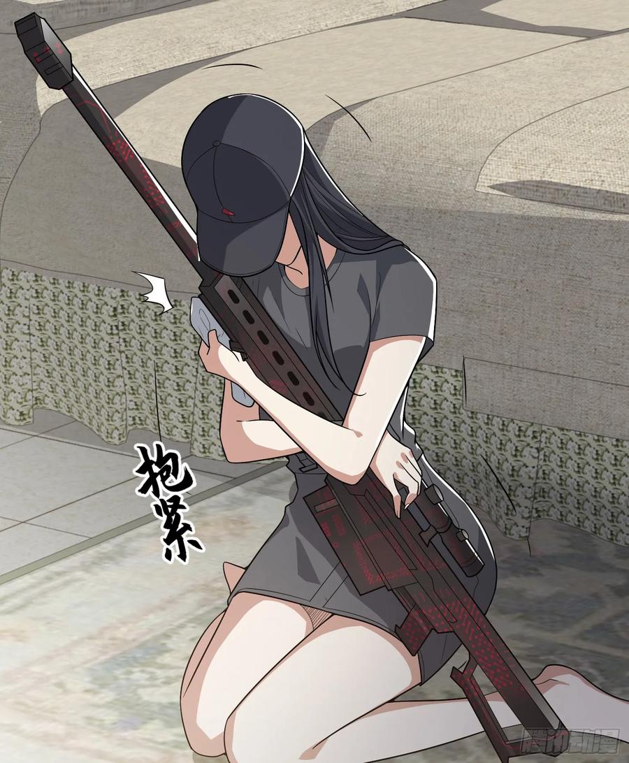 第一序列 第260话 259 他可不是温室里的花朵 第42页