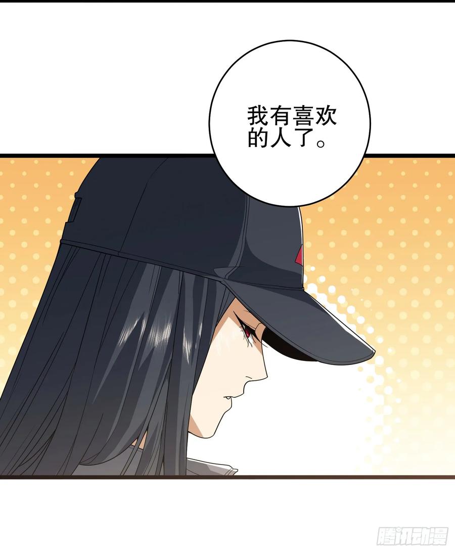 第一序列 第260话 259 他可不是温室里的花朵 第12页