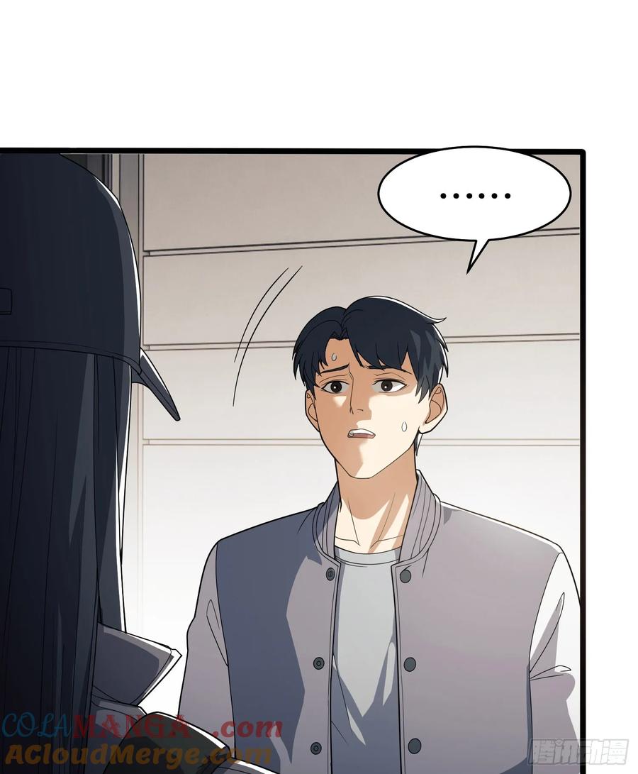 第一序列 第260话 259 他可不是温室里的花朵 第13页