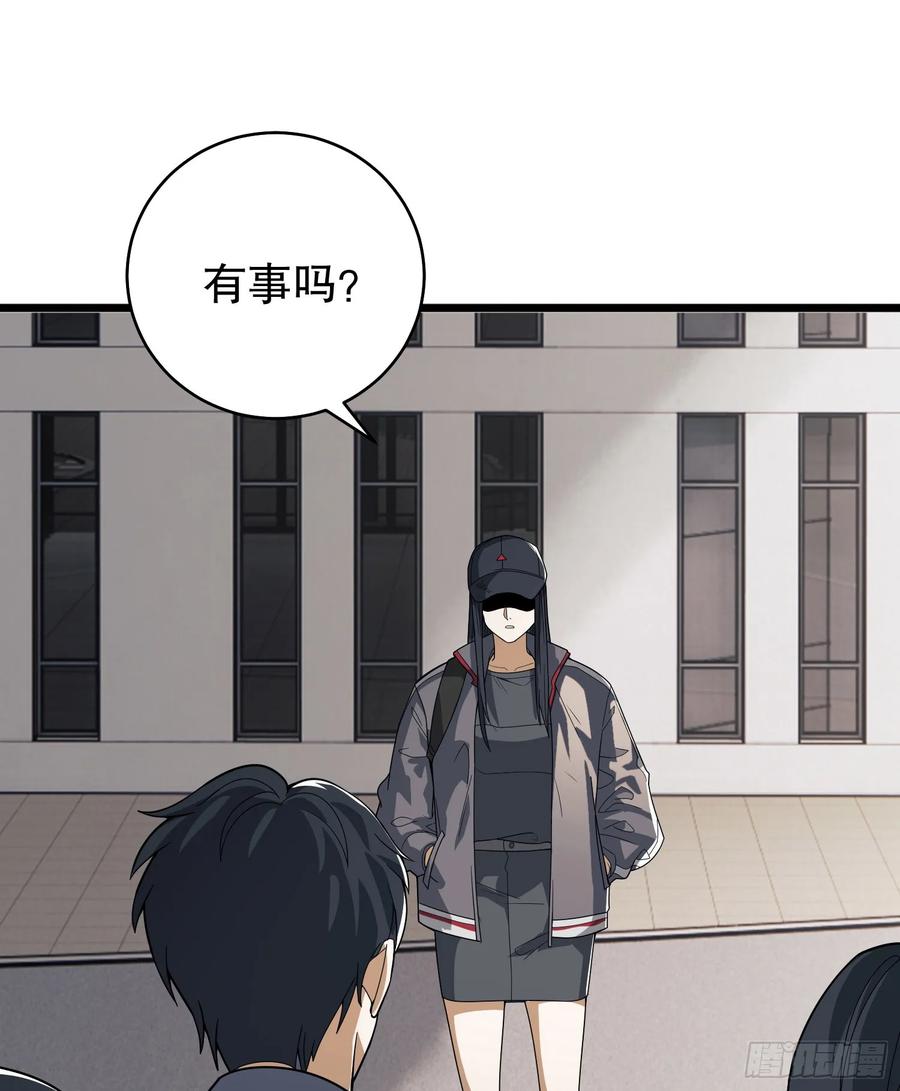 第一序列 第260话 259 他可不是温室里的花朵 第3页