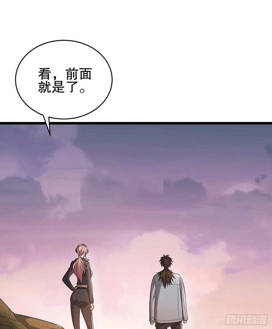 第一序列 第260话 259 他可不是温室里的花朵 第57页