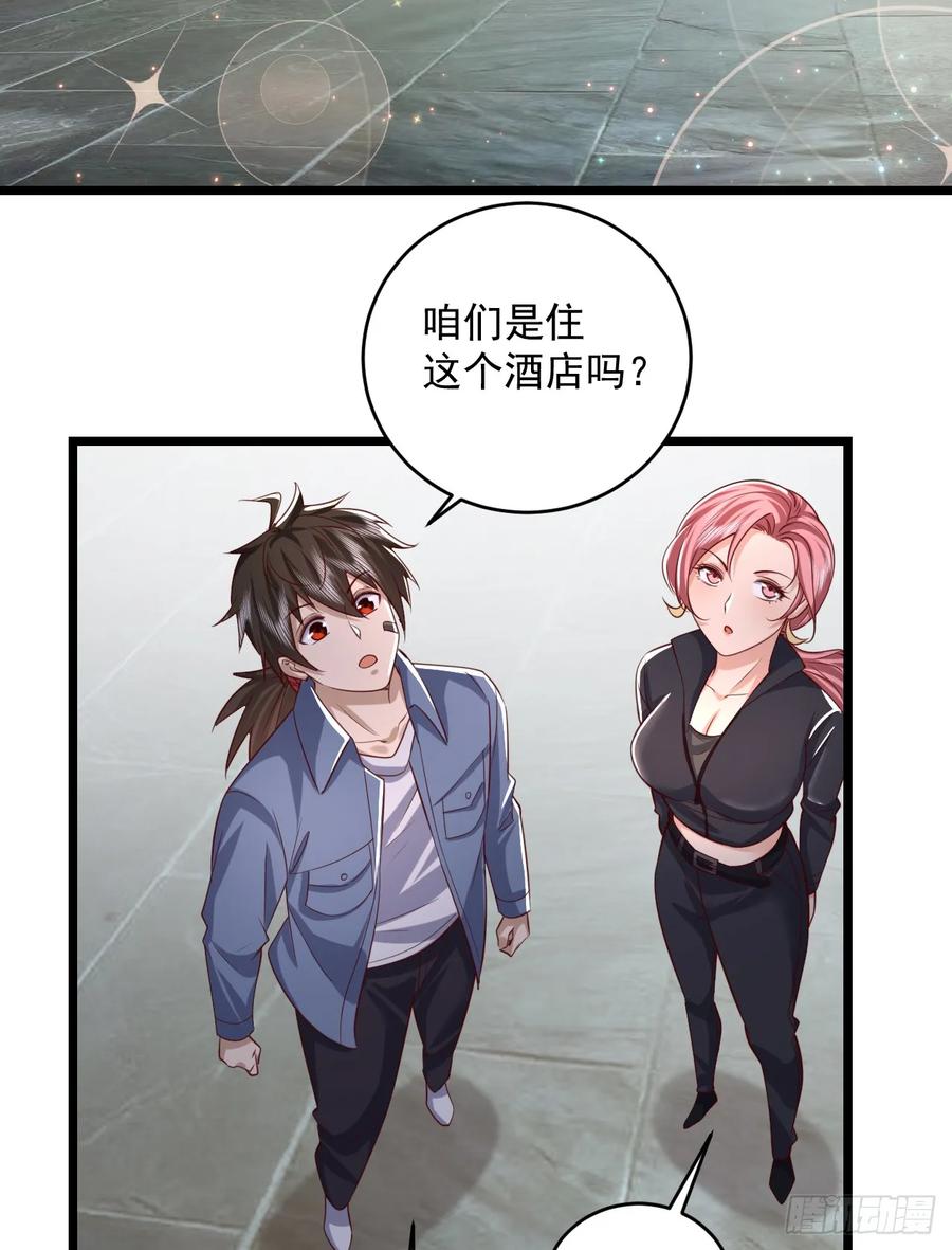第一序列 第261话 260 黑市 第30页