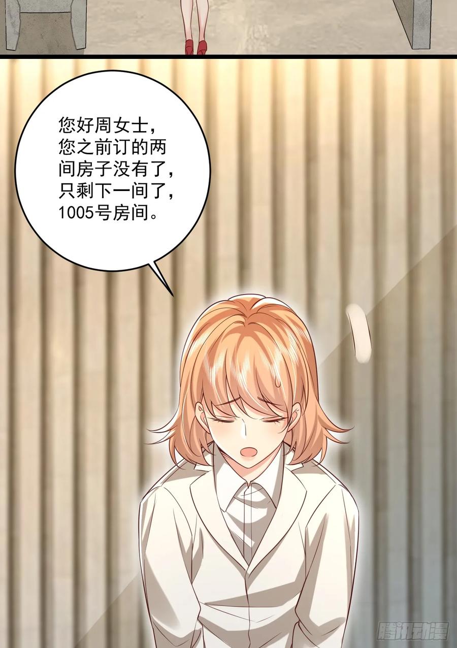 第一序列 第261话 260 黑市 第38页