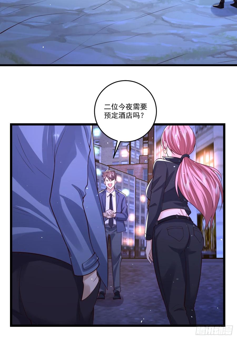 第一序列 第261话 260 黑市 第8页