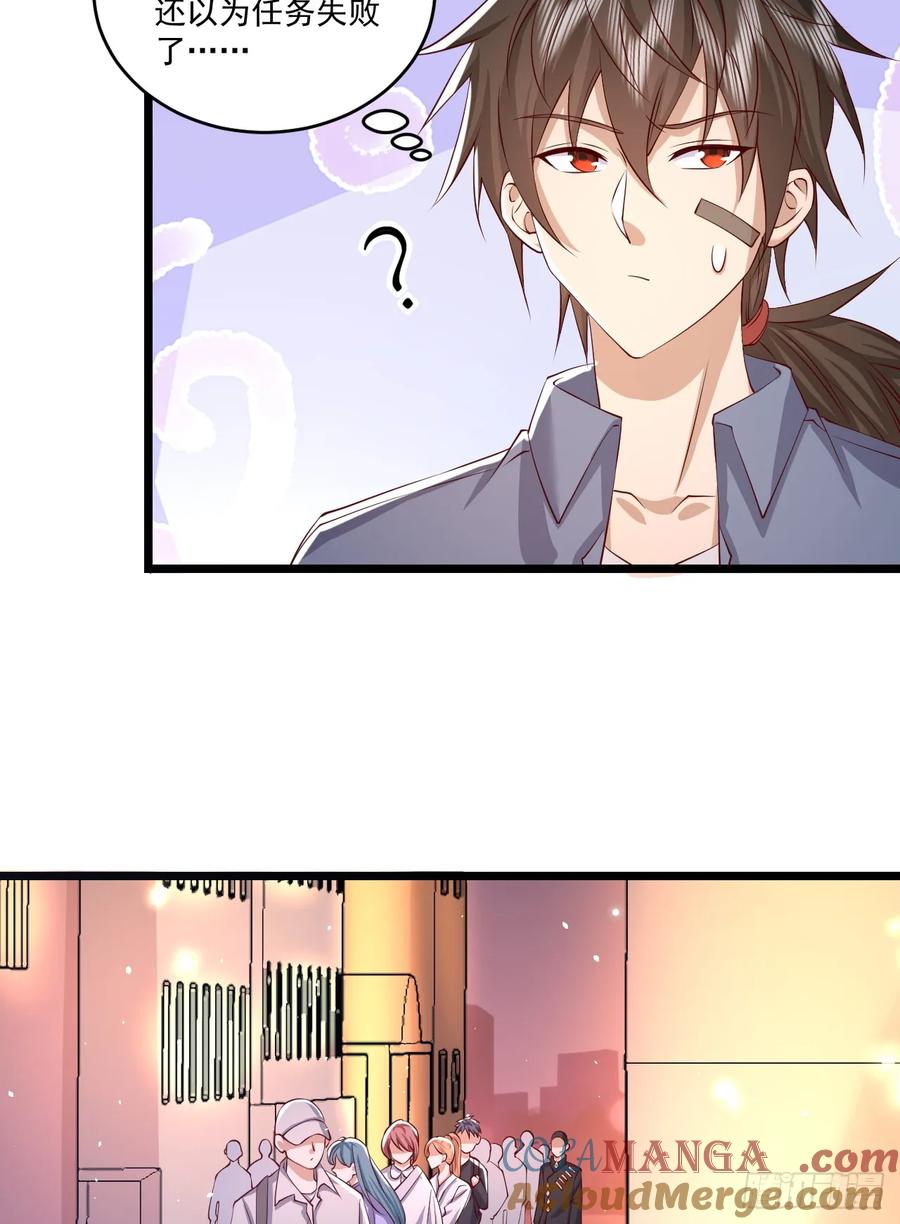 第一序列 第261话 260 黑市 第21页