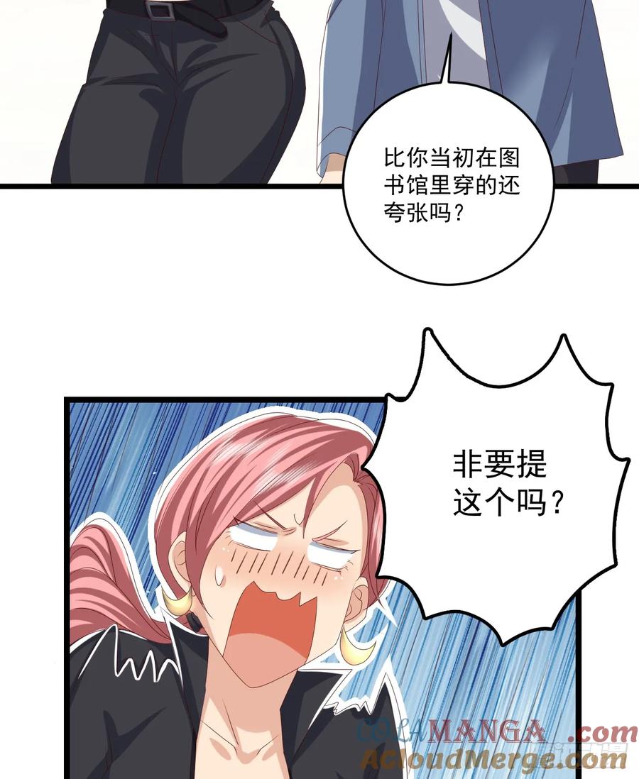 第一序列 第261话 260 黑市 第15页