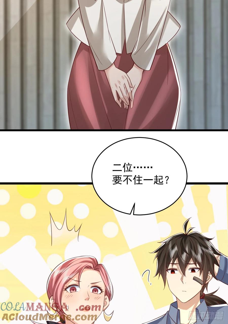 第一序列 第261话 260 黑市 第39页