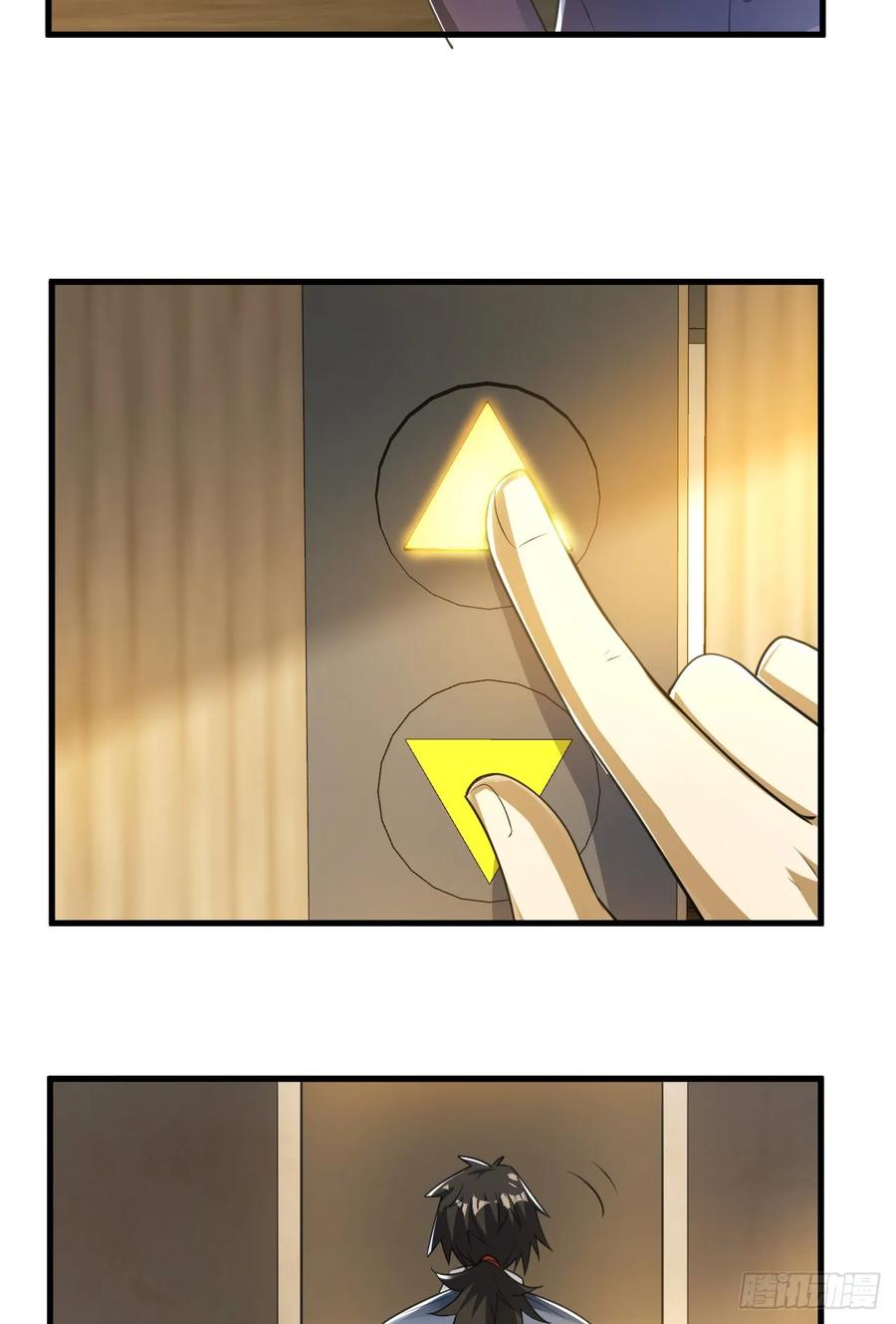 第一序列 第262话 261 新的任务 第14页