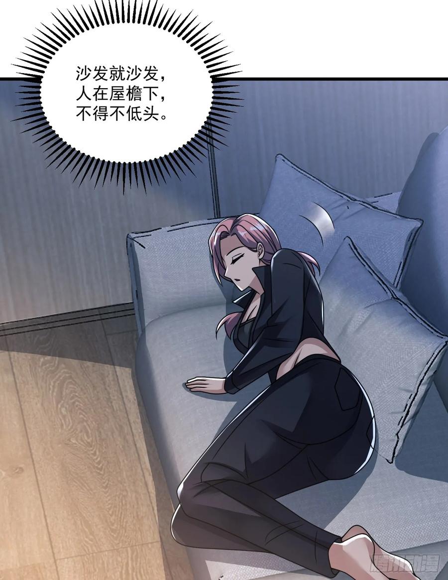 第一序列 第262话 261 新的任务 第36页